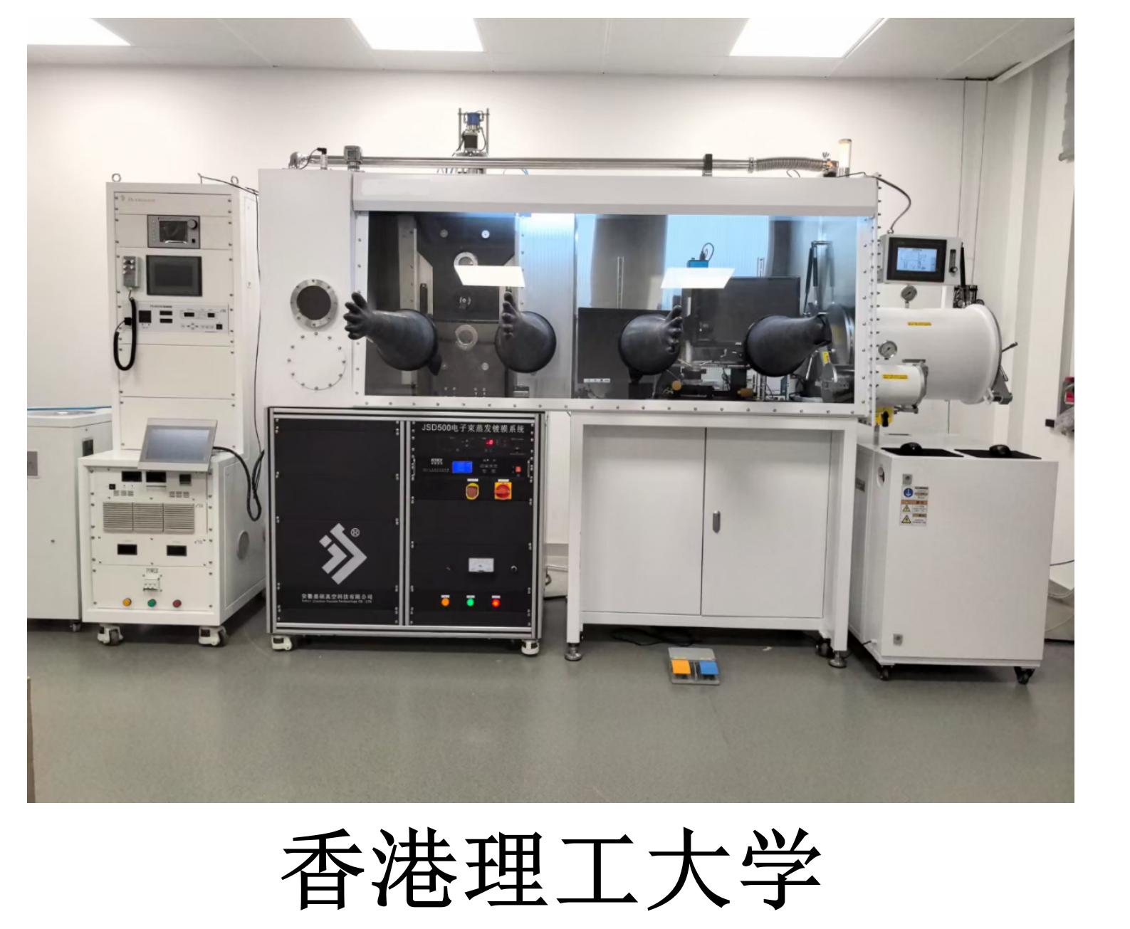 香港理工大学
